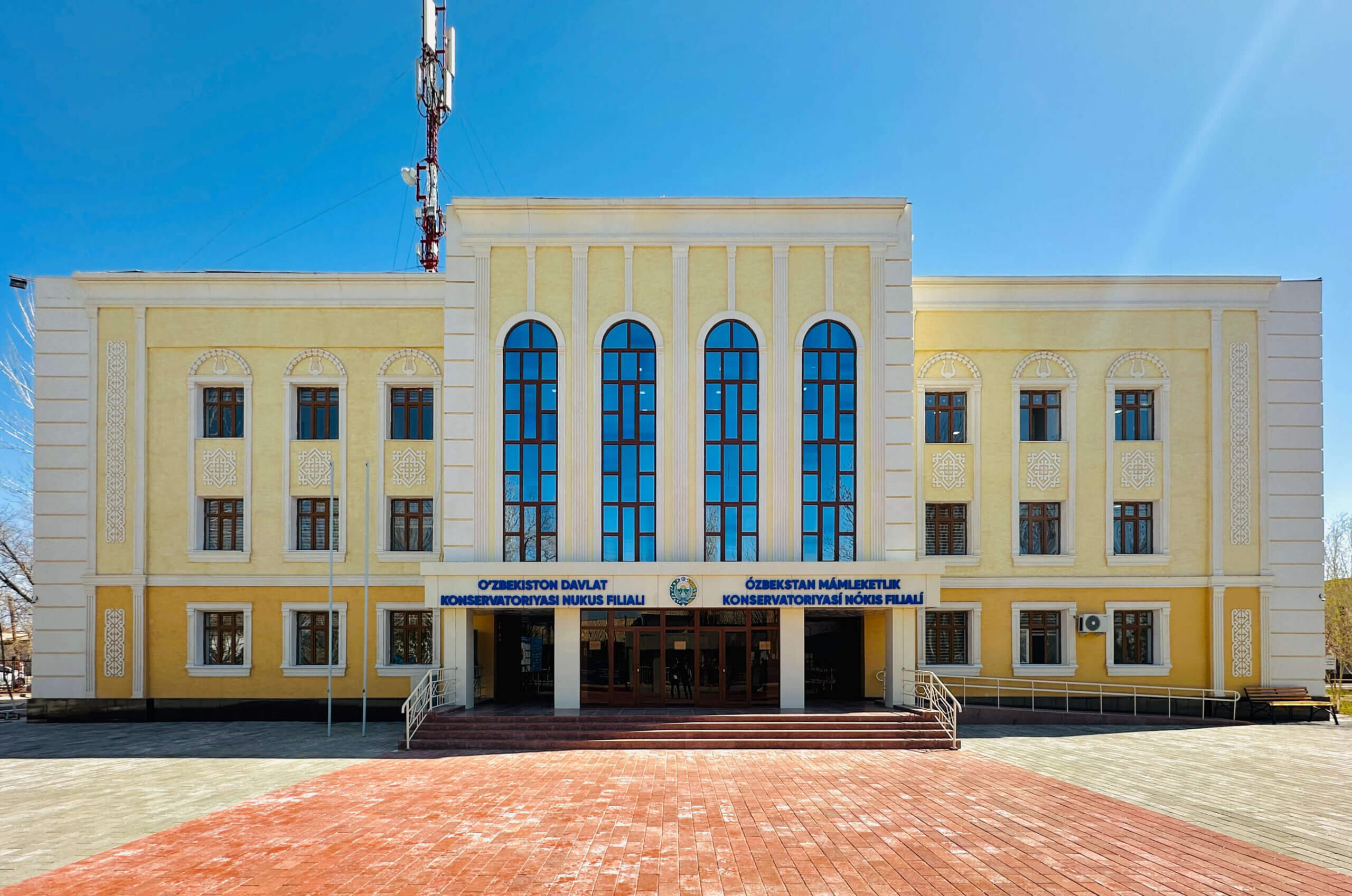 O‘zbekiston davlat konservatoriyasi Nukus filiali