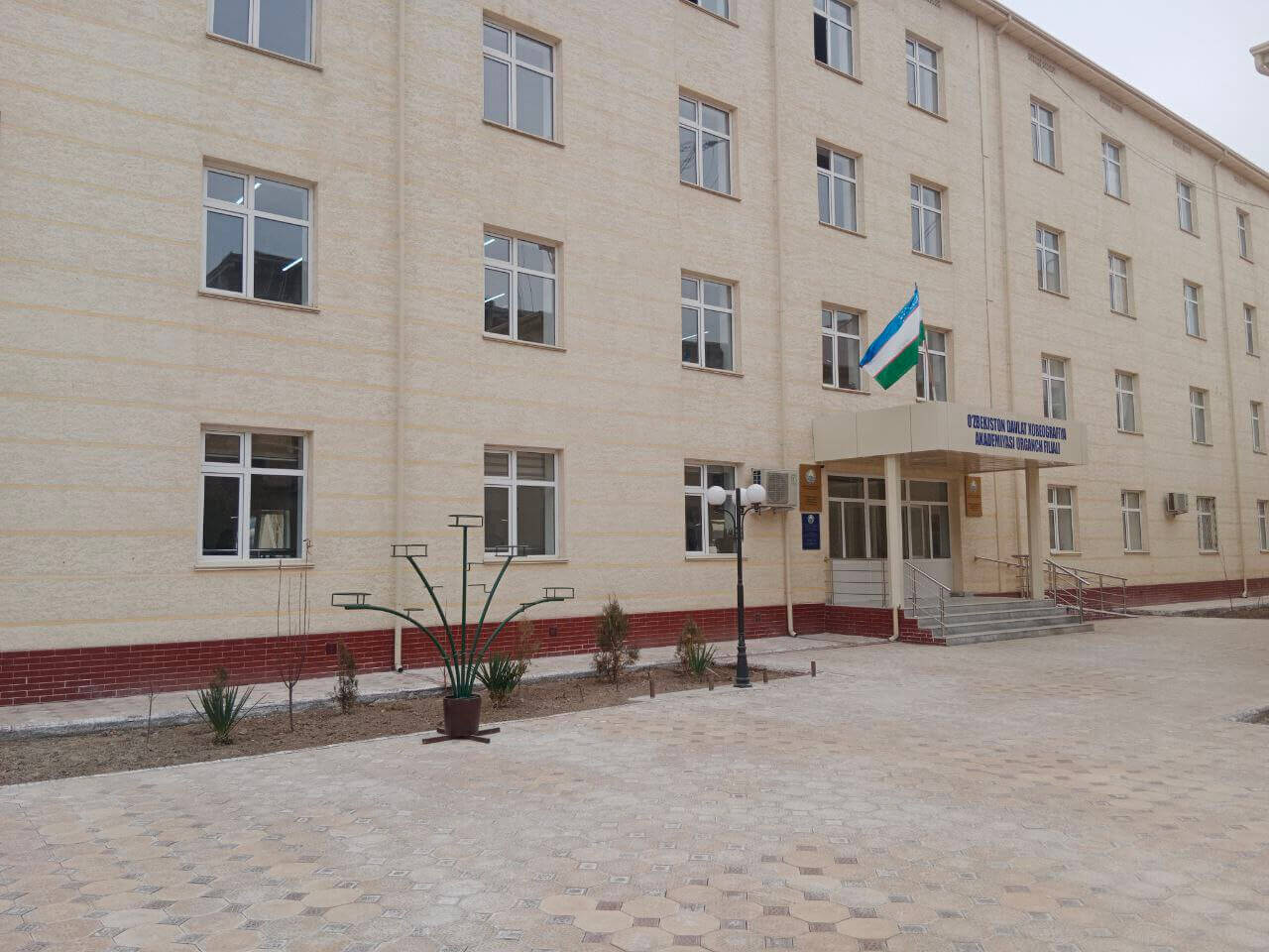 O‘zbekiston davlat xoreografiya akademiyasi Urganch filiali