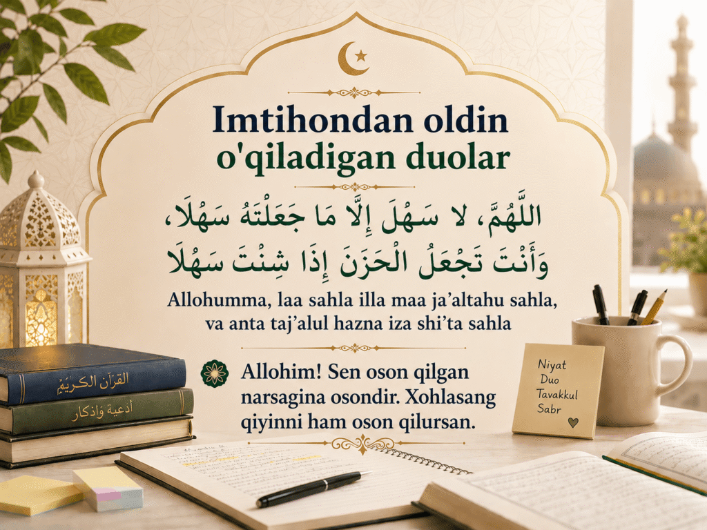 Allohumma, laa sahla illa maa ja’altahu sahla, va anta taj’alul hazna iza shi’ta sahla